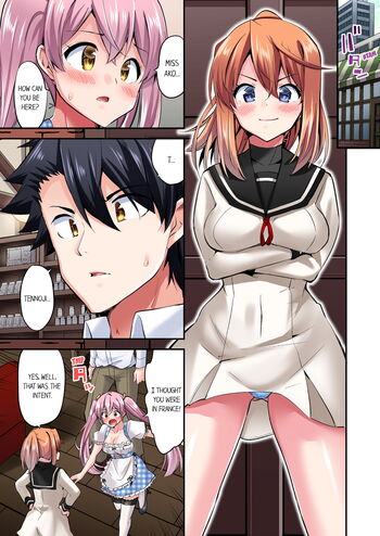 Page 756