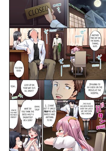 Page 783