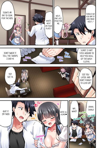 Page 784