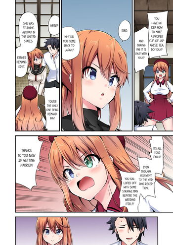 Page 1025