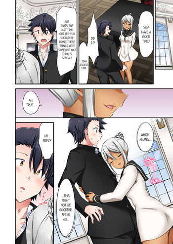 Page 1091