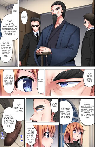 Page 1167