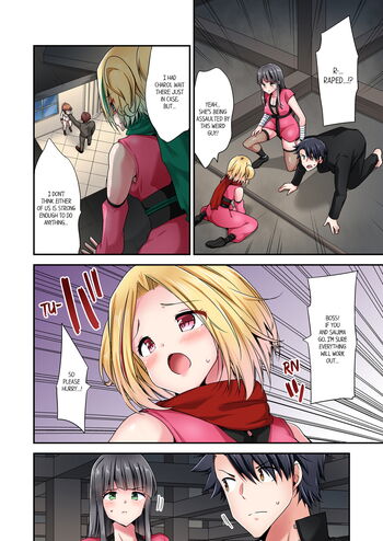 Page 1197
