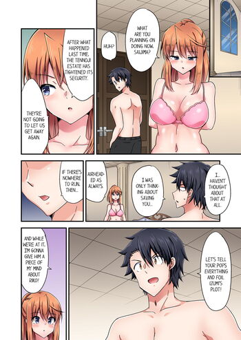 Page 1237