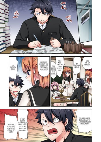 Page 1267