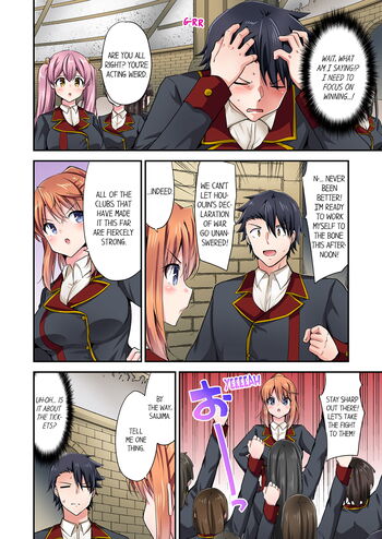 Page 1383