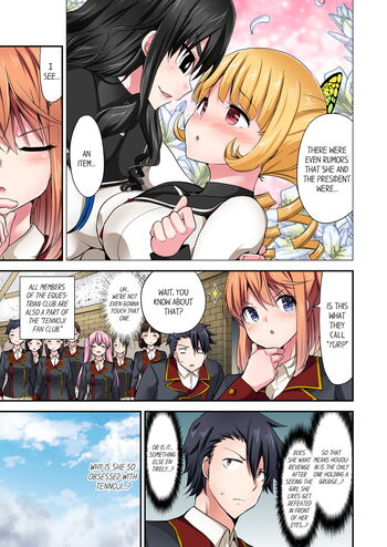 Page 1386