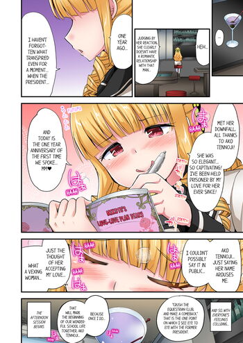 Page 1387