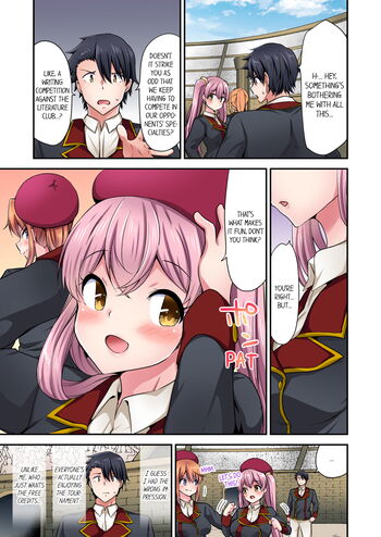 Page 1391