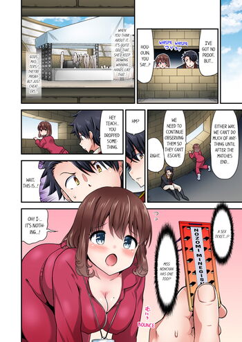 Page 1396