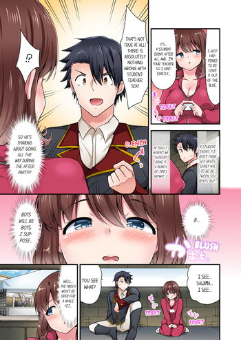 Page 1397