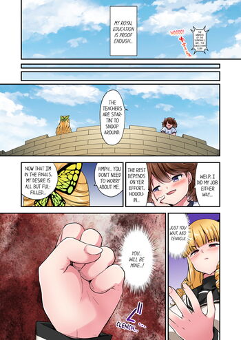 Page 1412