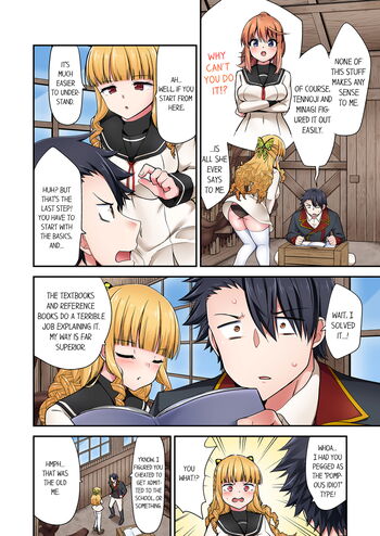 Page 1479