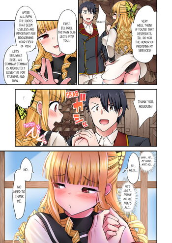 Page 1482