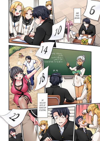 Page 1489