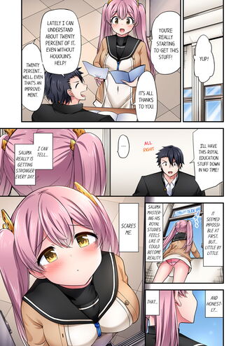 Page 1494