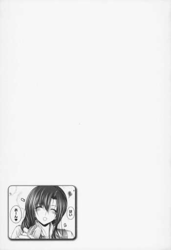Page 205