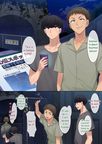 Page 71