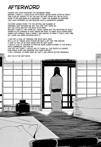 Page 207