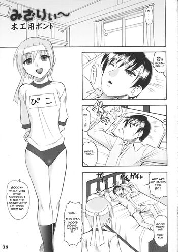 Page 38