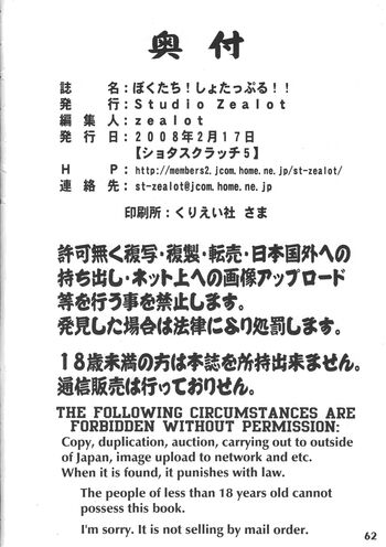 Page 61