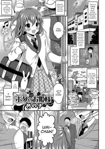 Page 102