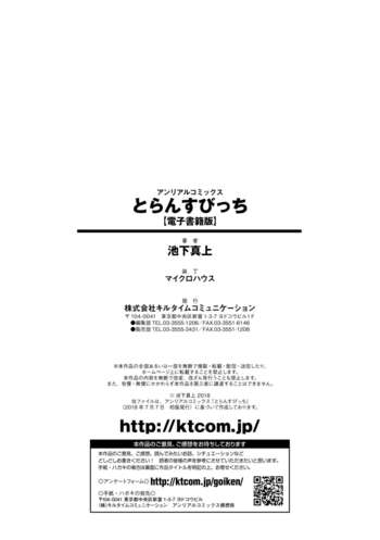 Page 194