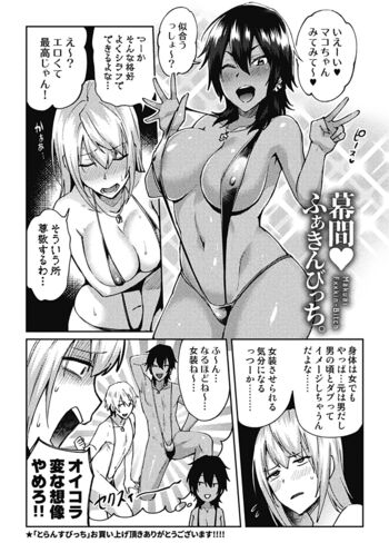 Page 198