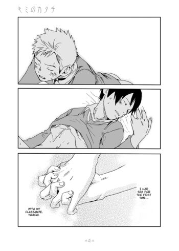 Page 53