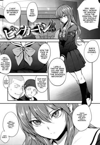 Page 64