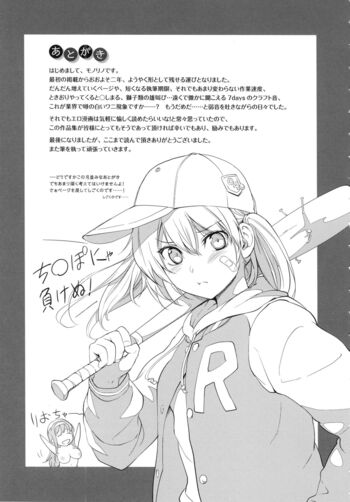 Page 200
