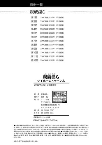 Page 202