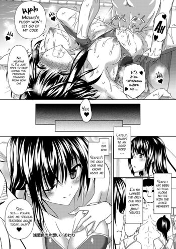Page 97