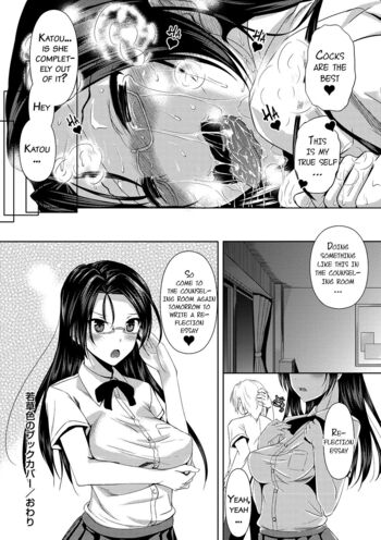 Page 117