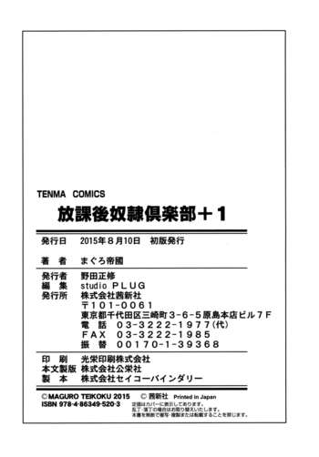 Page 201