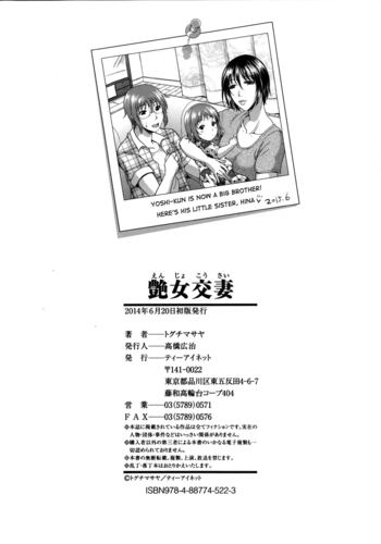 Page 213