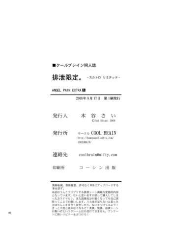 Page 40