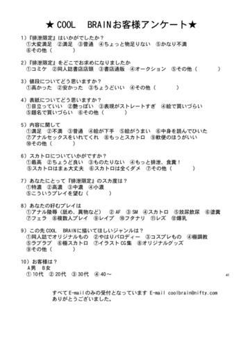 Page 41