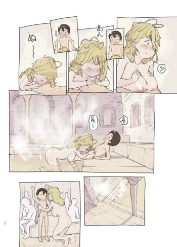 Page 57