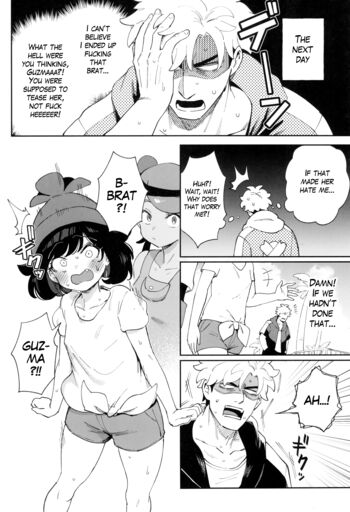 Page 32