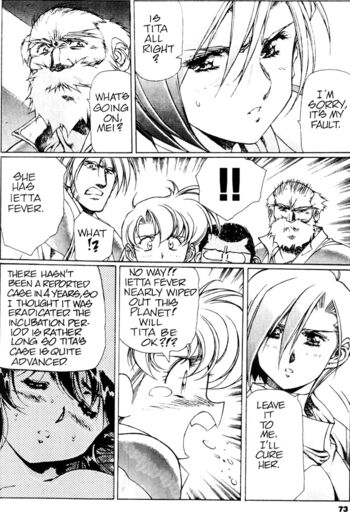 Page 74