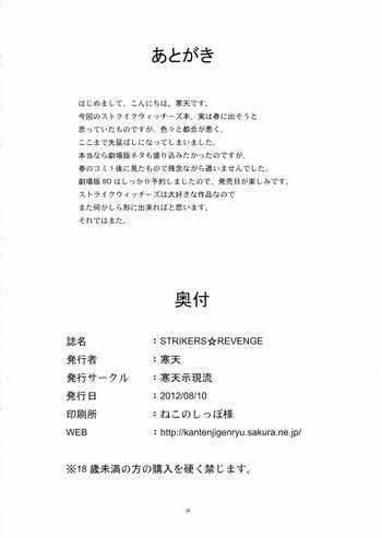 Page 26