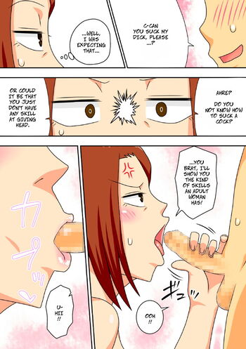 Page 75
