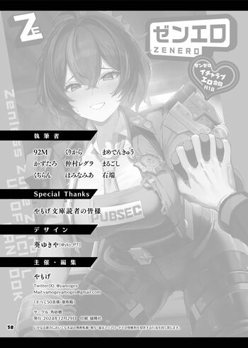 Page 60
