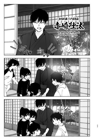 Page 280