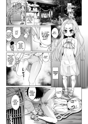 Page 106