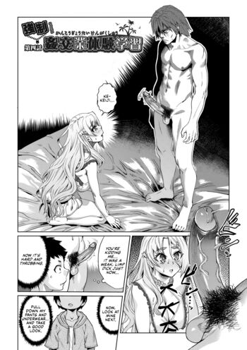 Page 107