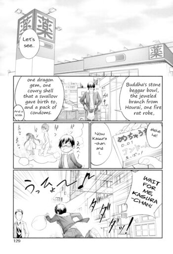 Page 130