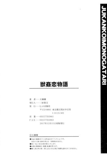Page 195