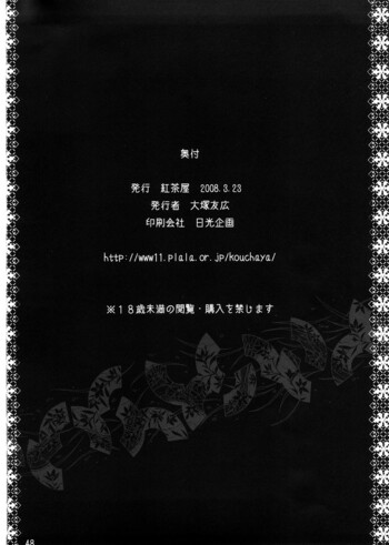 Page 47